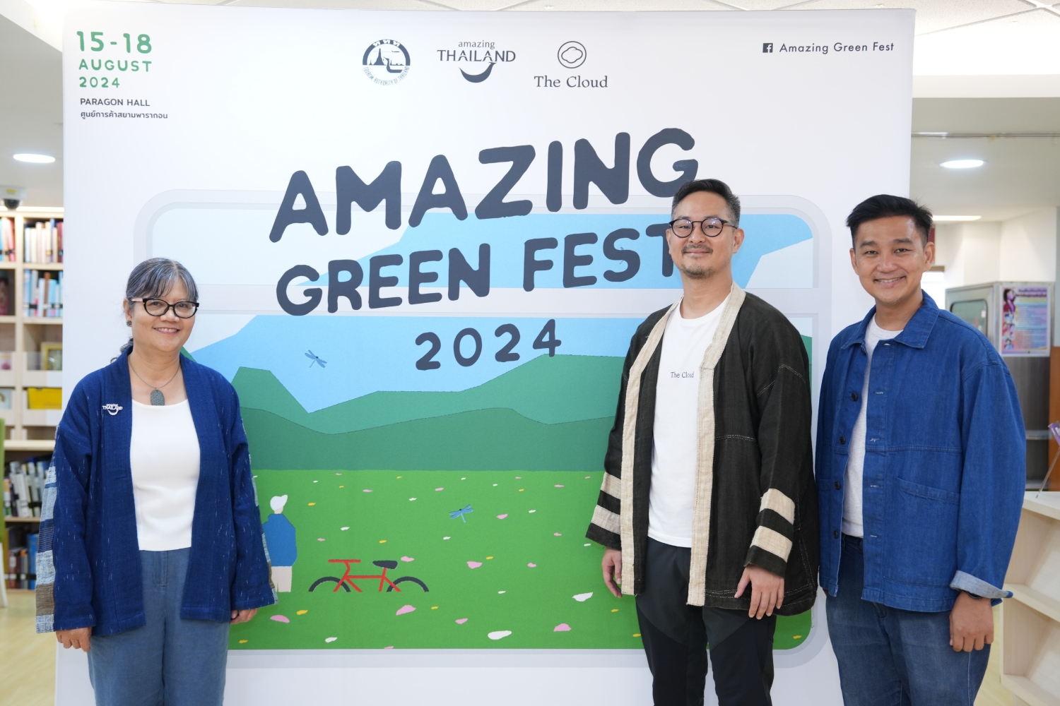 ททท. และ The Cloud จัดงาน เทศกาล Amazing Green Fest 2024 และ งานเสวนา The Hotelier 2024 ผลักดันการท่องเที่ยวที่มีความรับผิดชอบต่อสังคม และสิ่งแวดล้อม สร้างโอกาสทางธุรกิจ และกระตุ้นการออกเดินทาง วันที่ 15 - 18 สิงหาคม ที่ พารากอน ฮอลล์